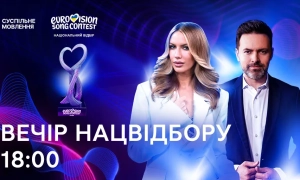 Руслана допустила грубе порушення правил під час нацвідбору Євробачення-2026