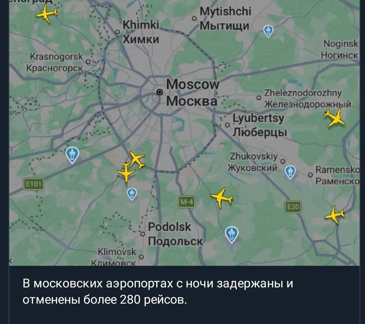 Wideo: W nocy drony i balony uniemożliwiły funkcjonowanie lotnisk w Moskwie