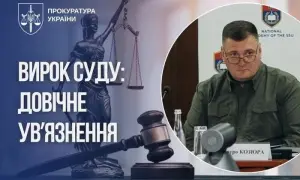  ГПСУ: Колесникова в Украину не въезжала 