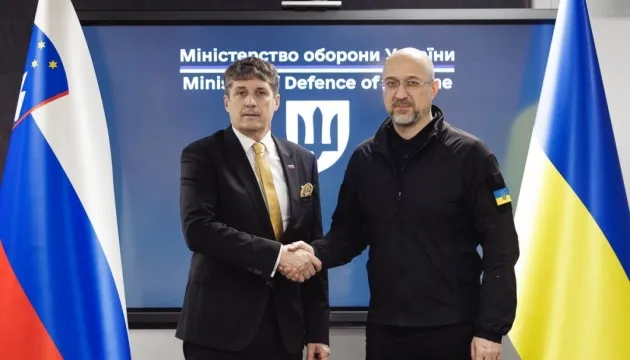 Співпраця України та Словенії: нові горизонти в оборонній сфері
