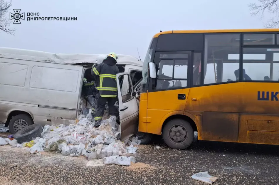 На Дніпропетровщині сталася ДТП із шкільним автобусом, є загиблі