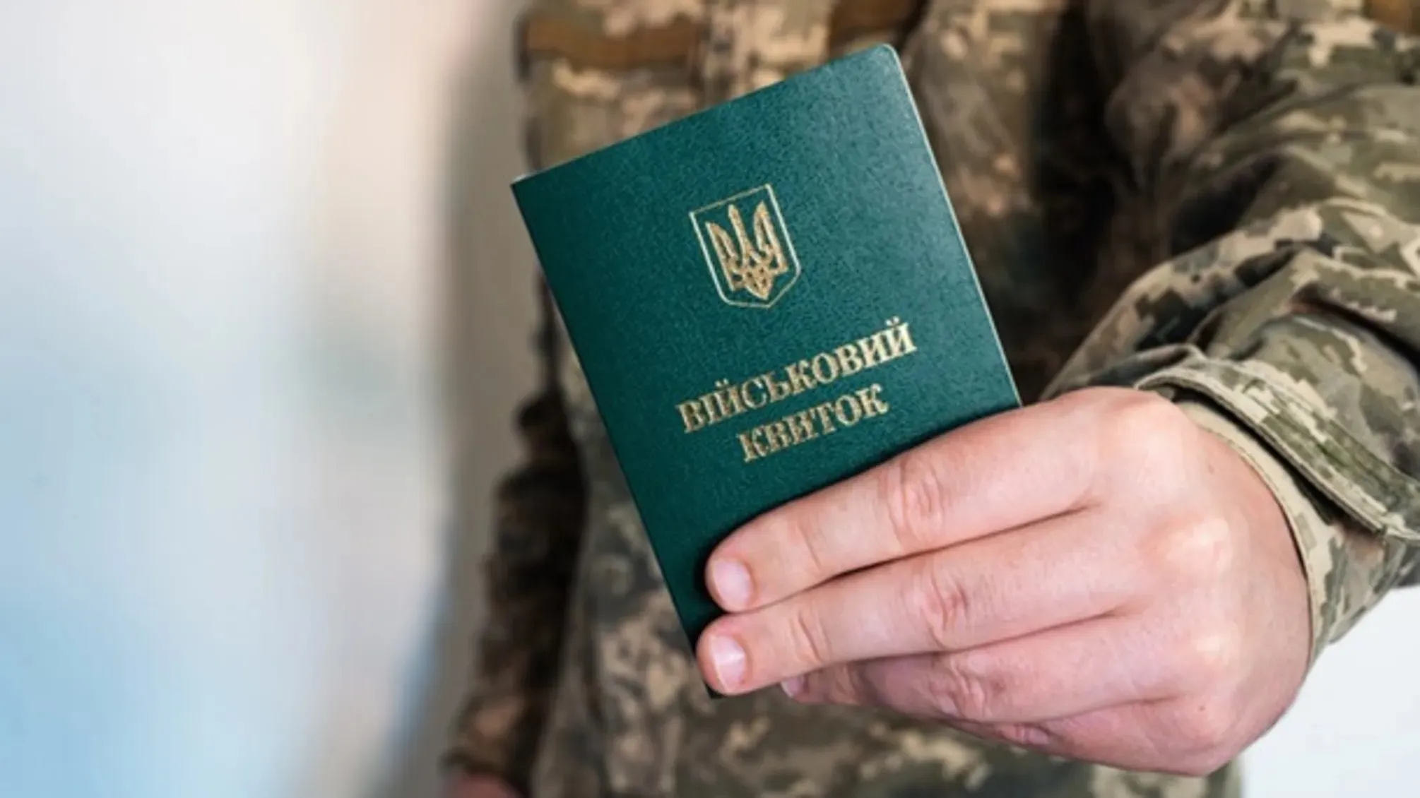 Адвокат, избитая в ТЦК, получила инвалидность и обратилась в ЕСПЧ