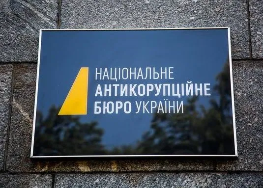 НАБУ та САП оголосили нові підозри у справі про можливу корупцію у Верховному Суді