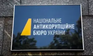 У керівника Антимонопольного комітету знайшли сім квартир у Києві та Ужгороді