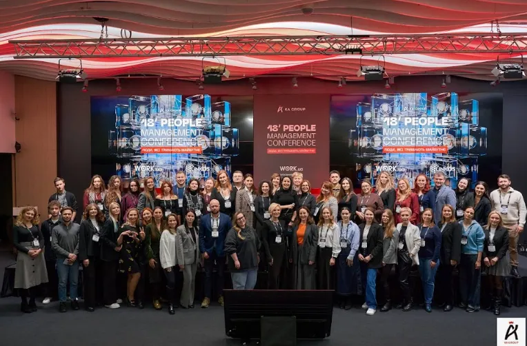 18ʼ PEOPLE MANAGEMENT CONFERENCE: Люди, які тримають майбутнє.