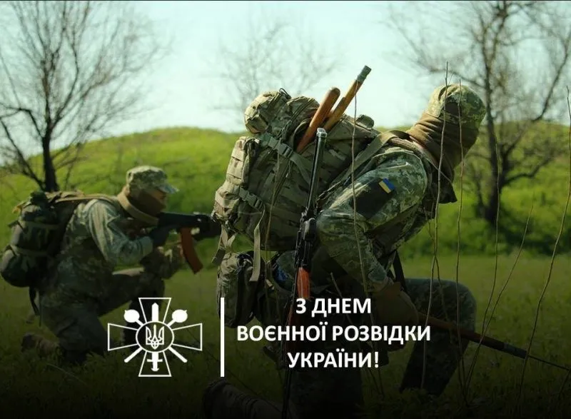 7 вересня в Україні відзначають День воєнної розвідки