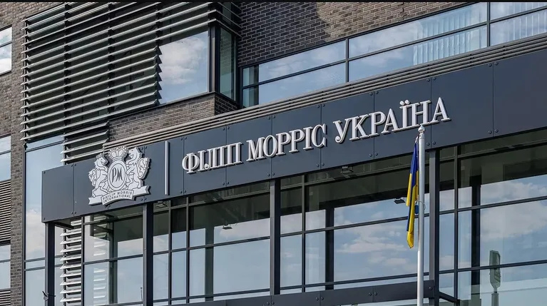 рф вночі вдарила ракетою по харківській фабриці Philip Morris