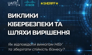 Міжнародні резерви України: річне зростання досягло семирічного максимуму