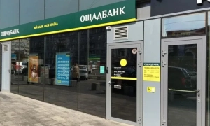 Завдяки СБУ: «діяч» УПЦ МП вперше отримав судовий вирок 