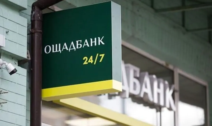 Ощадбанк попередив про можливі збої в роботі сервісів через обстріли РФ