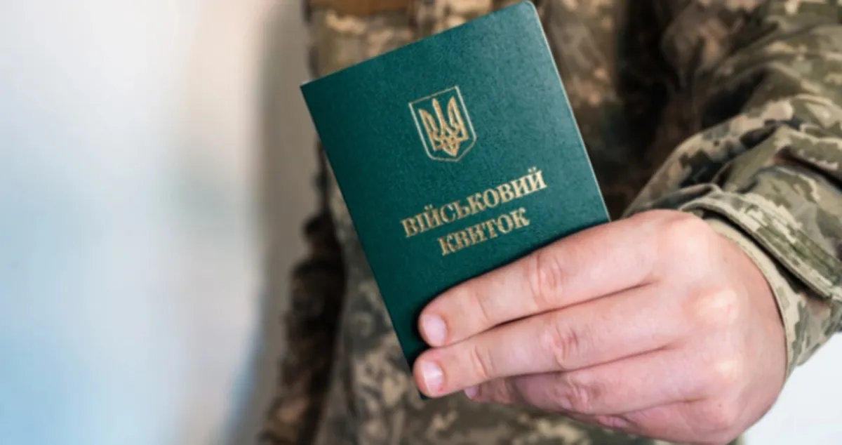 Україна посилила критерії для критично важливих підприємств
