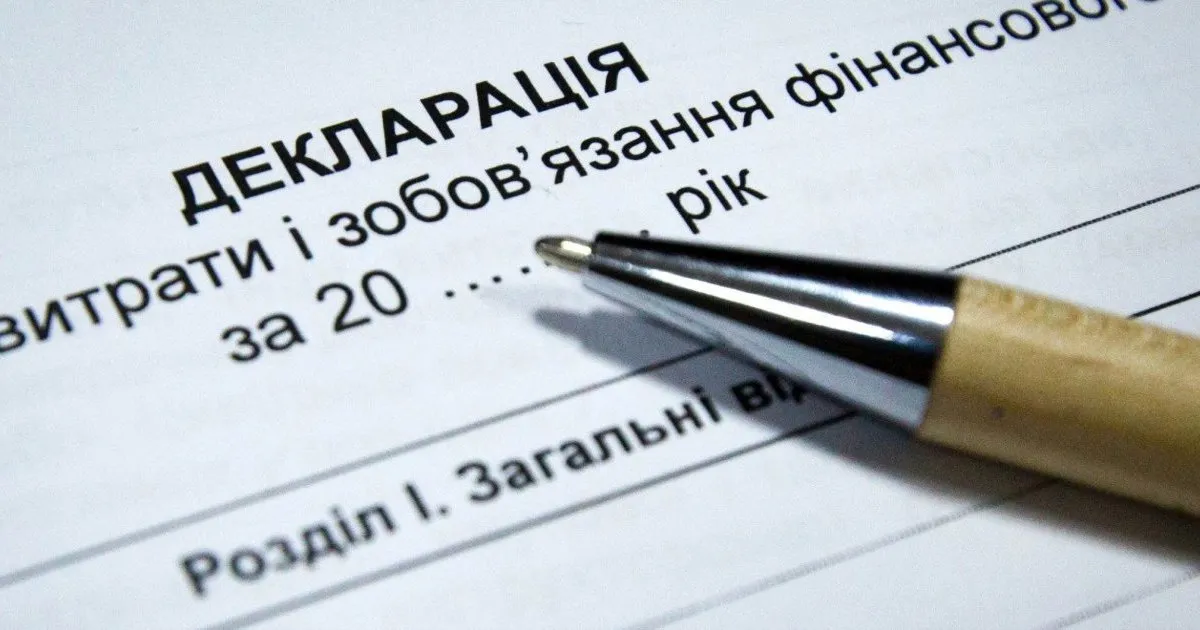 Посадовці та депутати отримували мільйони від Київської школи економіки Милованова