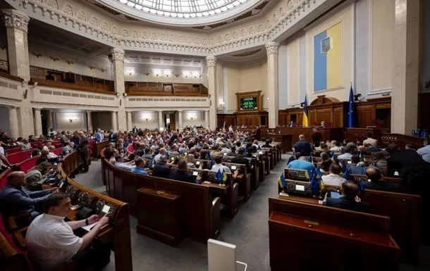 Верховная Рада приняла госбюджет-2026: доходы, расходы и приоритеты