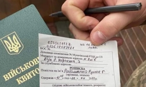 Мобілізація в Україні: кому дозволено роздавати повістки, окрім ТЦК