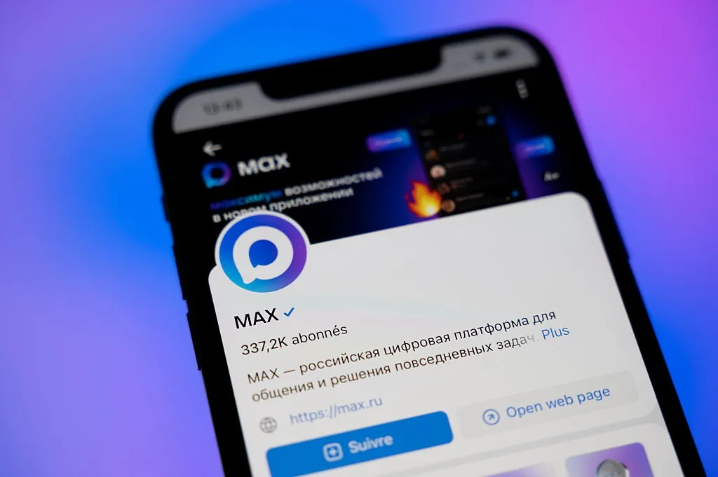 ЄС запровадив санкції проти російської VK та госмесенджера Макс