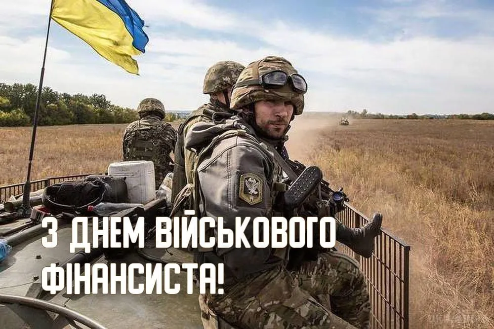 29 жовтня 2025 року — які свята ми сьогодні відзначаємо 29 жовтня 2025 року — які свята ми сьогодні відзначаємо