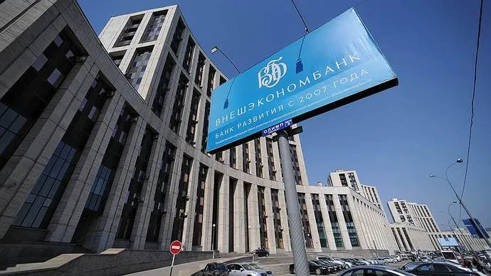 A state-owned bank in Russia has announced massive layoffs