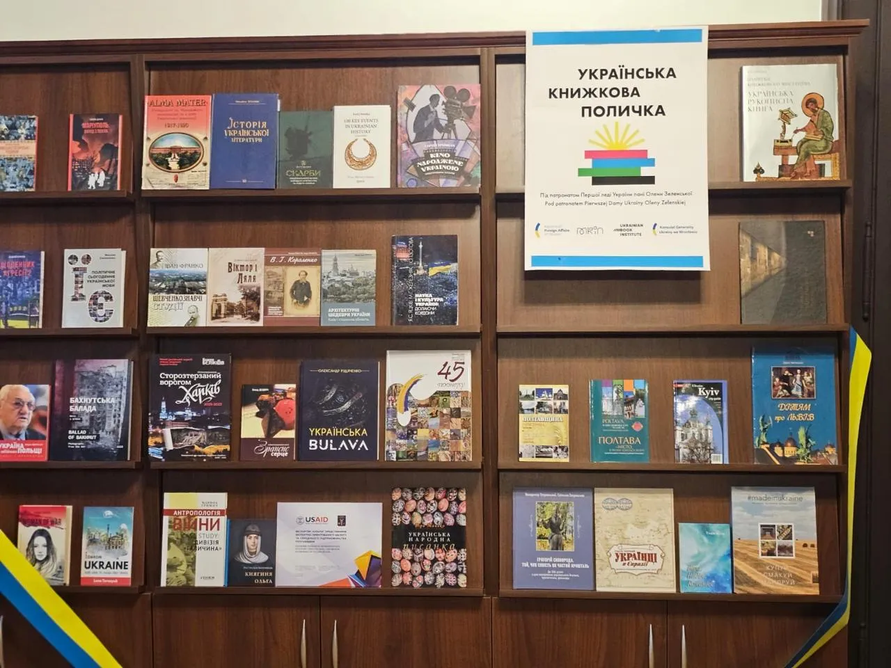 У Найробі відкриють першу в Східній Африці «Українську книжкову поличку»
