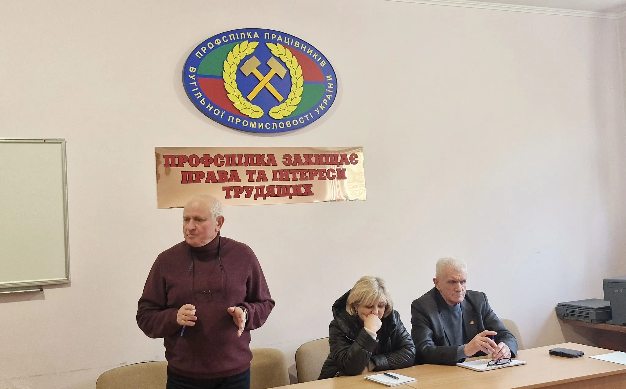 Керівнику «Львіввугілля» інкримінують розтрату понад 1,5 млн грн