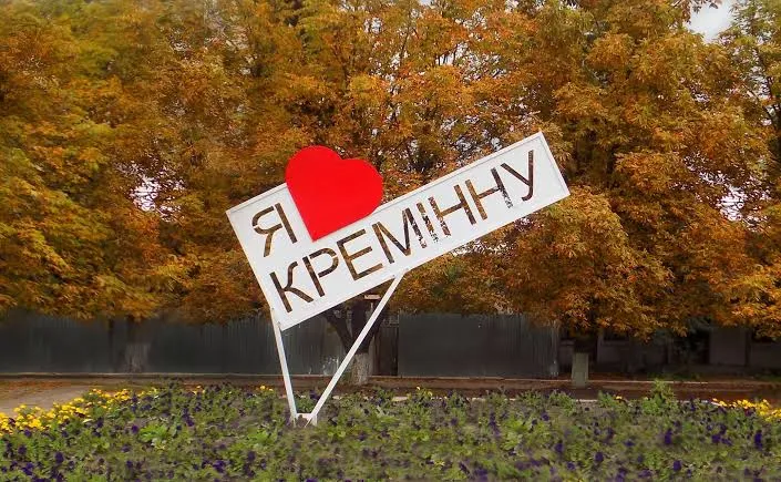 Оккупанты используют детей в Кременной в качестве живого щита