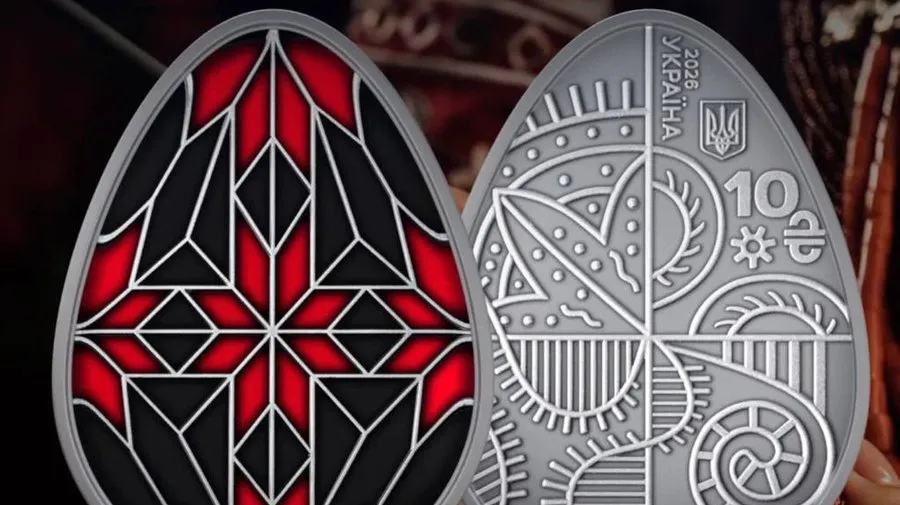 НБУ выпускает в обращение необычную памятную монету к пасхальным праздникам