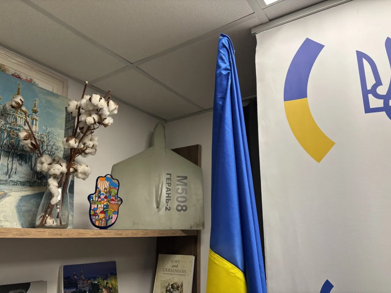 Ще один уламок «Шахед» стоїть у Українському культурному центрі / Фото: UA.News