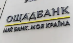 Рада приняла закон о переименовании УПЦ Московского патриархата