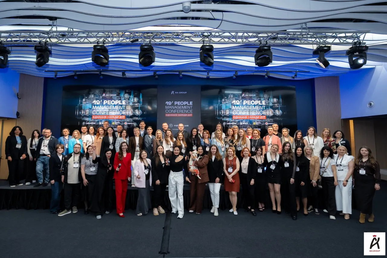 Єднання заради дії: головні ідеї 19’PEOPLE MANAGEMENT CONFERENCE від KA Group