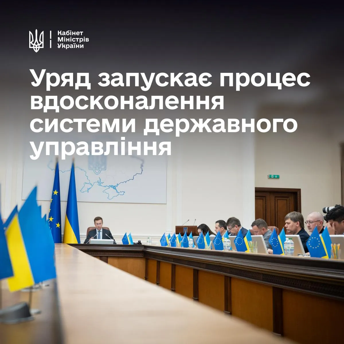 Premier Korecki zapowiedział redukcję liczby urzędników w Ukrainie