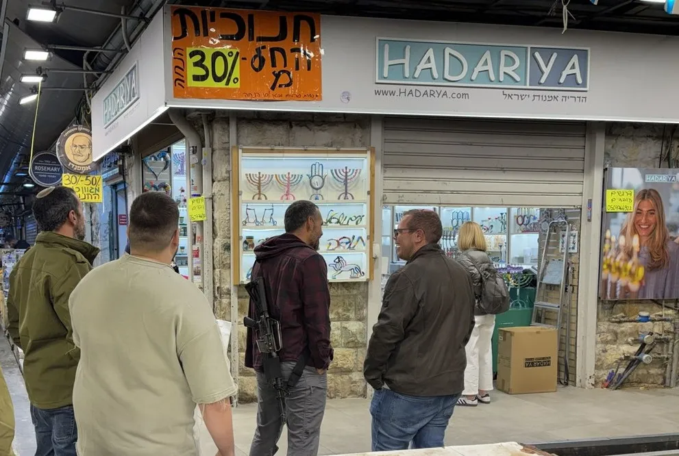 Влада дозволила більшості жителів Єрусалиму отримати ліцензію на зброю