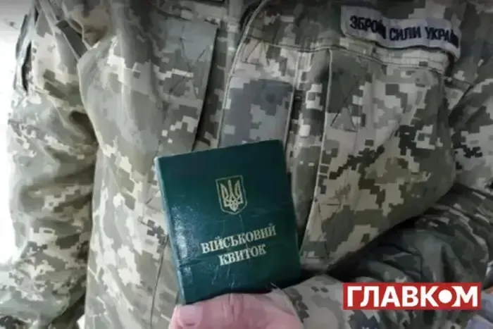 Мобільні групи вручатимуть повістки у Вінниці