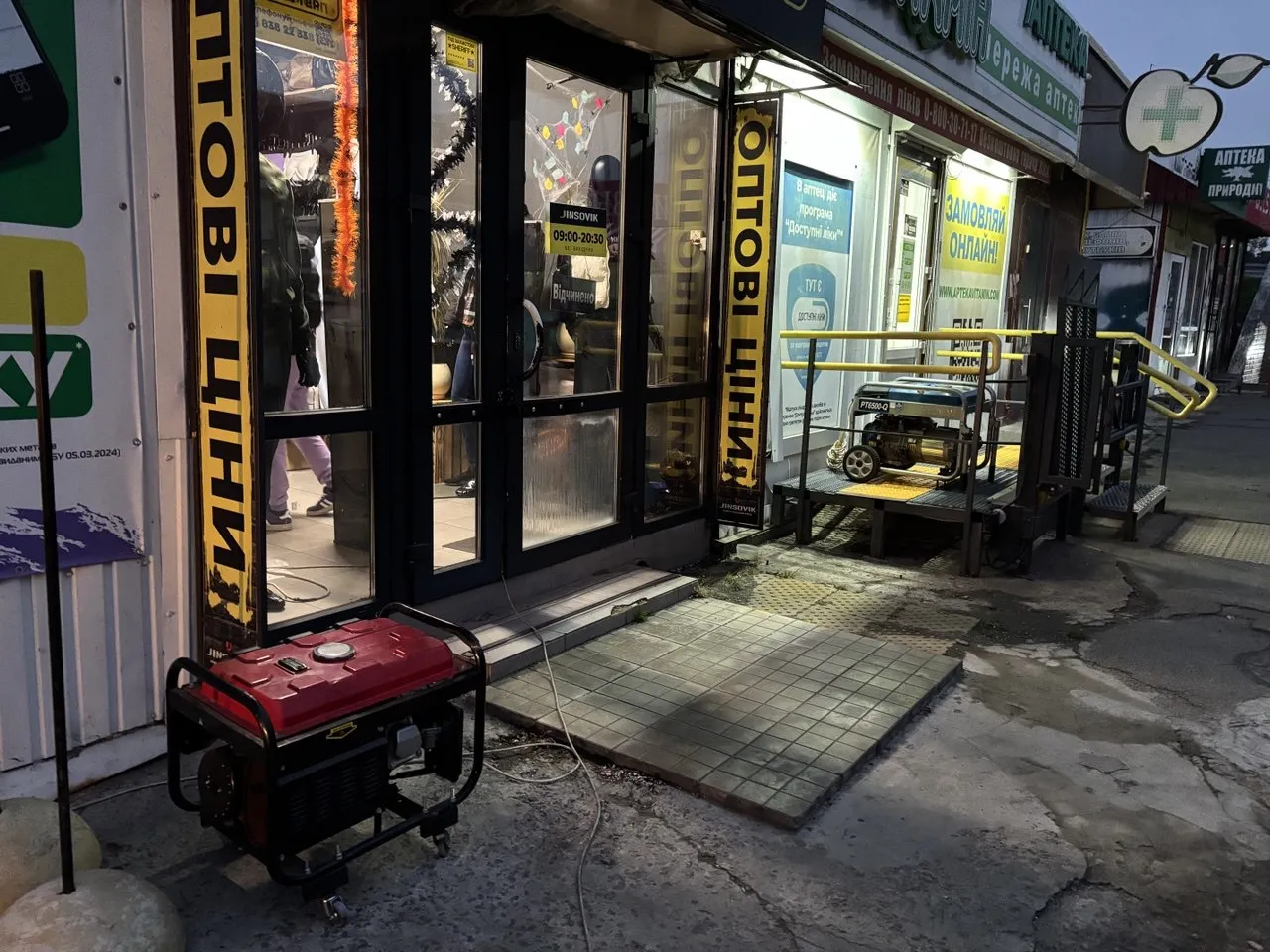 Славутич залишився без світла після атаки російських загарбників