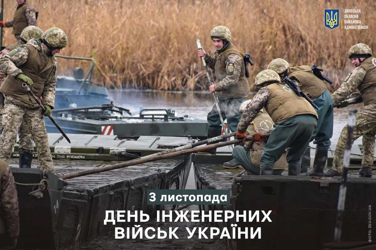 3 листопада 2025 року — які свята ми сьогодні відзначаємо
