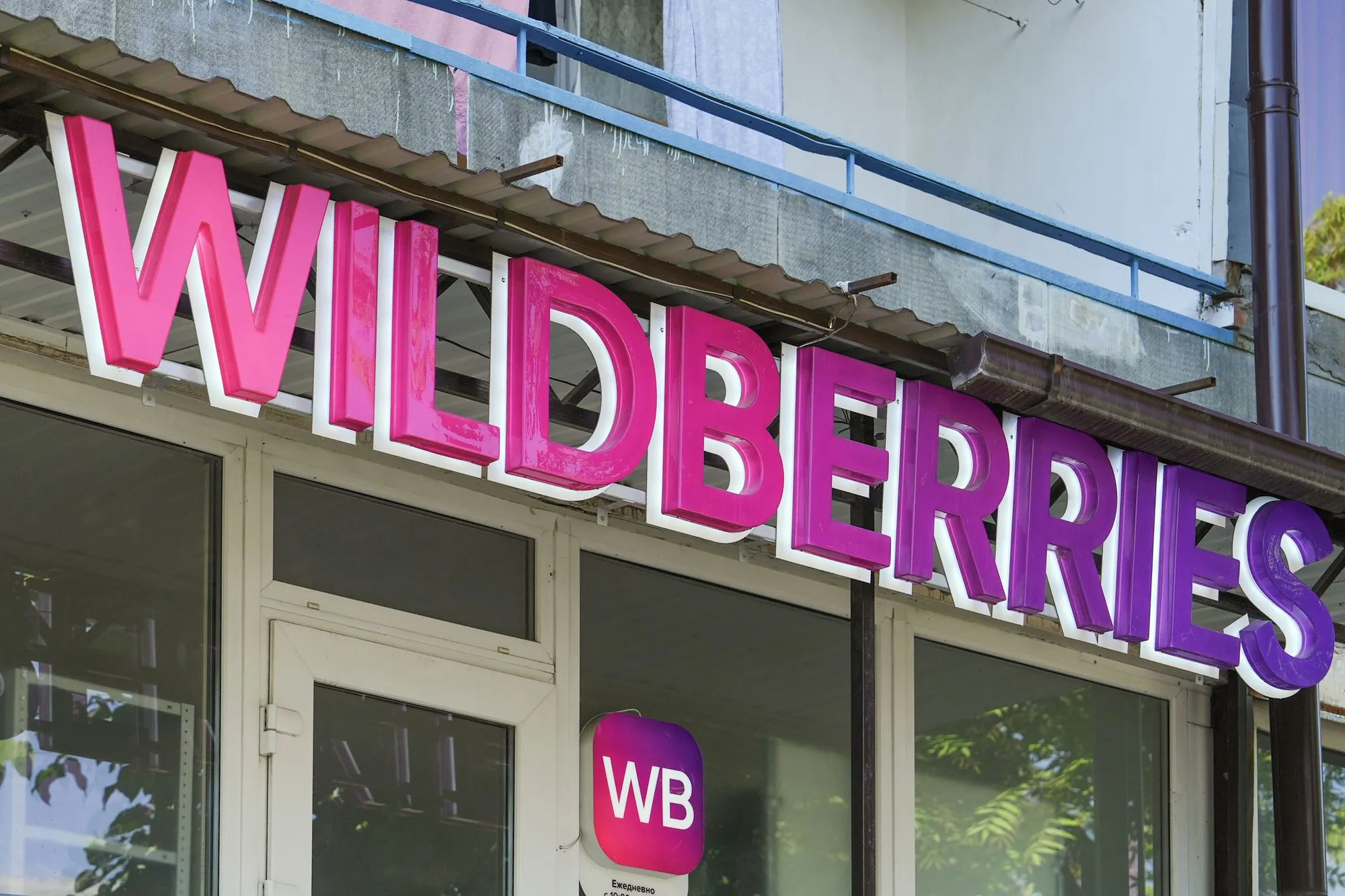 Видео: беспилотники атаковали склады Wildberries в двух регионах России