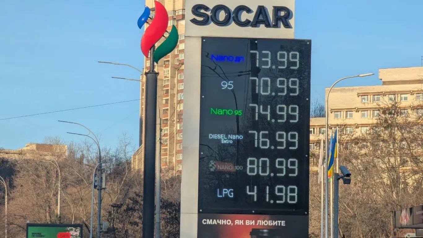 Ціни на пальне 9 червня: де в Україні можна заправитися дешевше