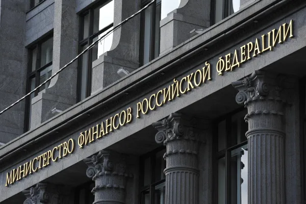 The Russian Ministry of Finance has failed to place government bonds for the third time this month