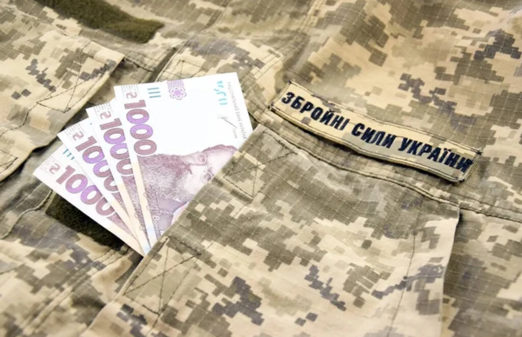 Украинцы уплатили более 94 миллиардов военного сбора