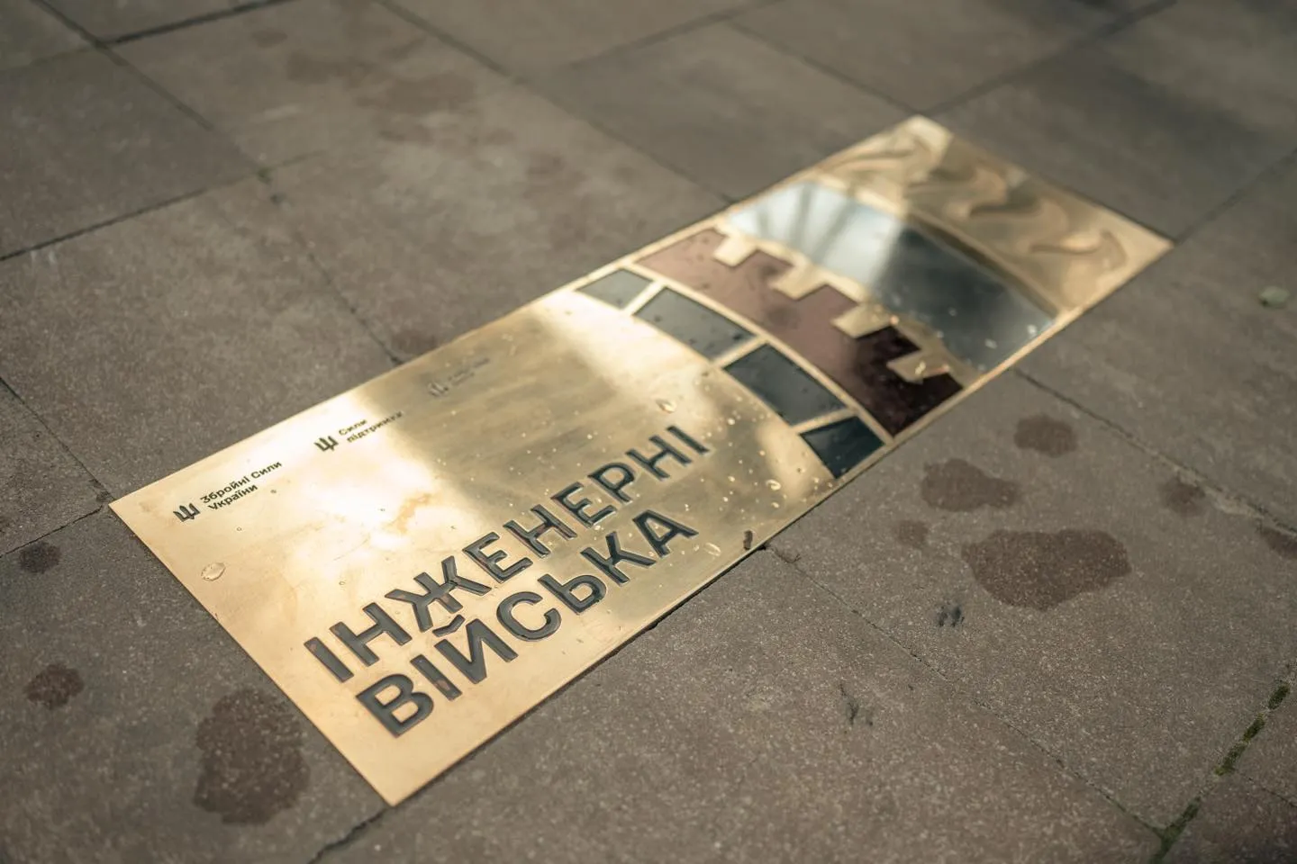 На Алеї захисників відкрито пам'ятний знак військовим інженерам