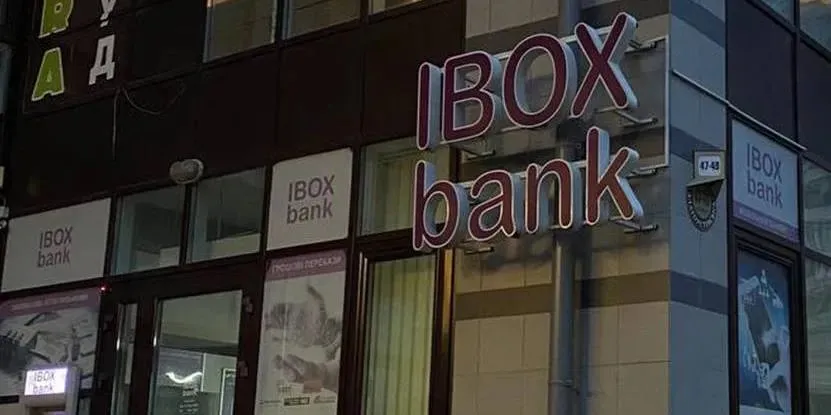 The court has finally lifted the freeze on AIBOX BANK's assets: the liquidation process will be completed