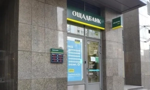 Компанія «Нова пошта» готується розмістити третій випуск облігацій 