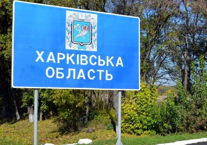 Росіяни створили кілька зон контролю біля кордону на Харківщині — Трегубов