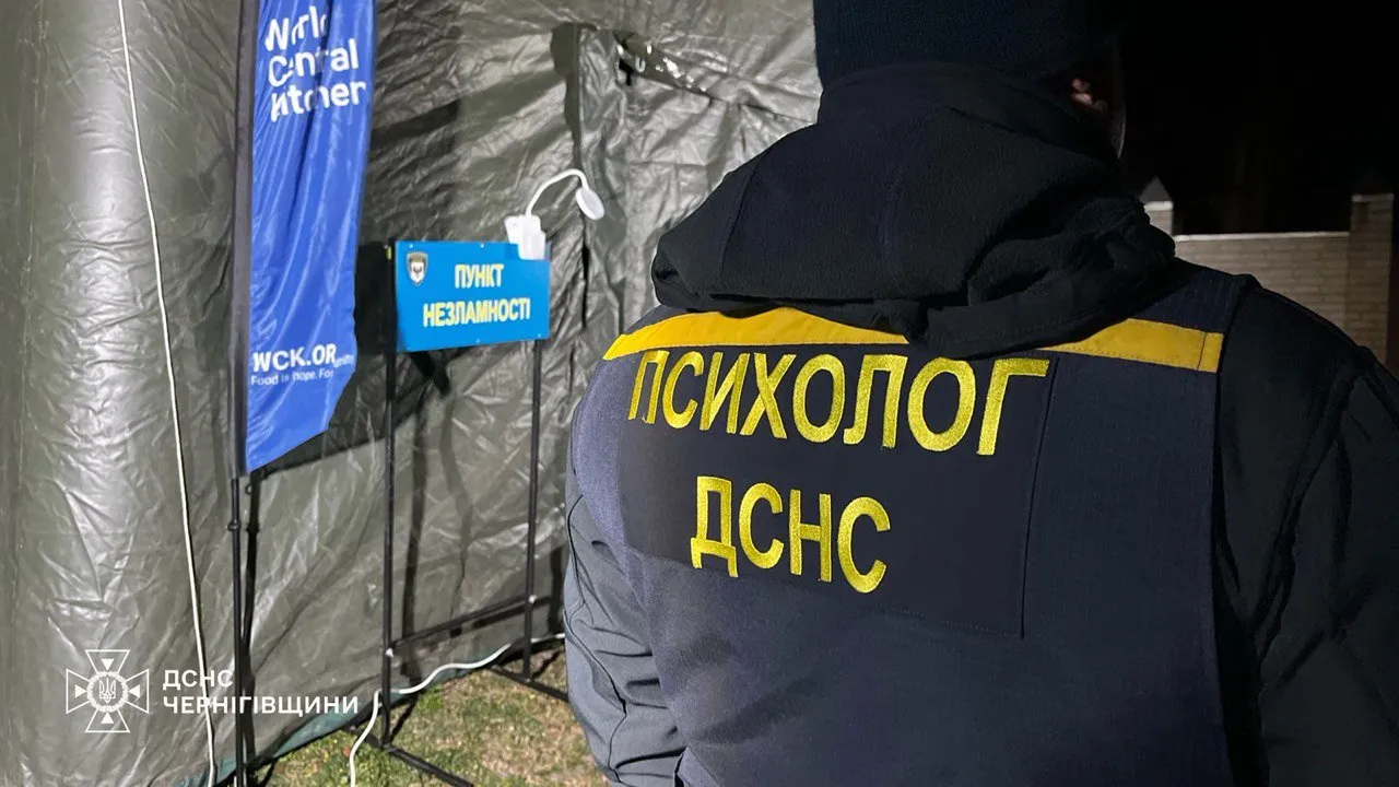 Україна опинилася на передостанньому місці у Глобальному індексі миру