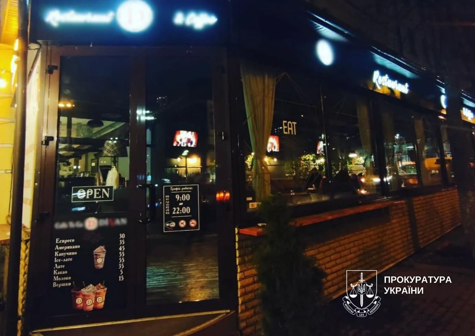 У Києві повернули університетське приміщення, яке незаконно використовували під ресторан