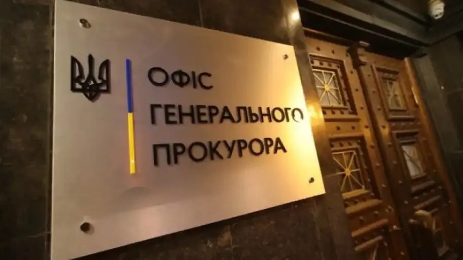 В Киеве раскрыли схему незаконного суррогатного материнства для иностранцев
