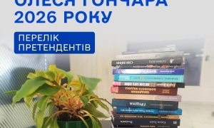 На Хмельниччині державі повернули пам’ятку археології національного значення