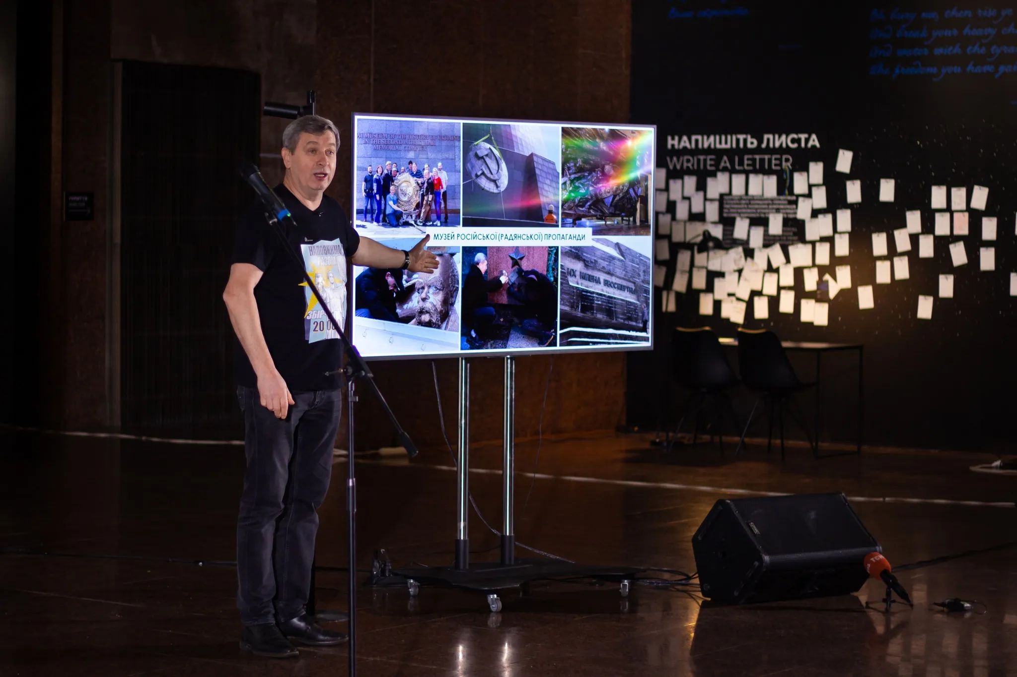 Музей історії війни збирає кошти на створення нових виставкових модулів