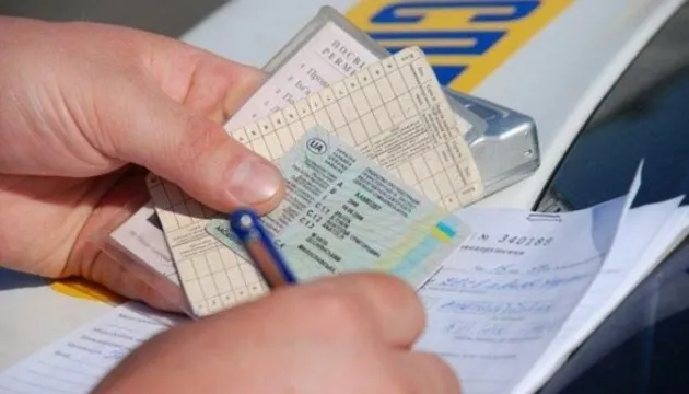 Українці в Польщі зможуть складати теоретичний іспит на водійські права українською мовою