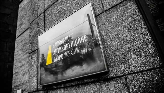 Операція Форест Гамп: НАБУ і САП оголосили підозру ексдепутату Дніпропетровської ОДА