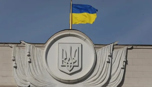 Предлагают избирать генерального прокурора на основе открытого конкурса