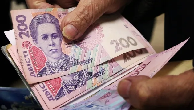 Доплата до пенсії після 65 років: хто має право на підвищення